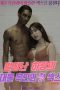 Horny Ha Rangs First Sex With Big Black Guy (2024)
