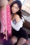A-Female-Employee-Relieves-Fatigue-From-Her-Manager-2024a