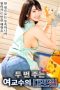 The-Cannon-Shot-Of-The-Female-Professor-Who-Gives-it-Twice-2024a