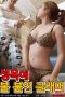 Glamour-Ignited-by-Sexual-Desire-2023a