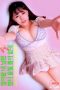 Jeongja-King-There-is-No-Time-To-Put-Pp-My-Husbands-Panties-2023a
