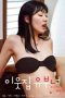 Married-Woman-Next-Door-2022a