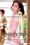 Wet-Motel-Room-A-New-Son-Who-Has-Grown-Beyond-Recognition-2023a