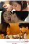 A-Strange-Sex-Couple-2023a