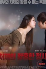The-Entranced-Affair-With-My-Young-Sister-in-law-2023a
