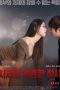 The-Entranced-Affair-With-My-Young-Sister-in-law-2023a