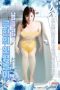 Extreme-Doll-Play-For-My-Husband-2024a-152x228