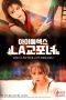 Idol-Sex-LA-Korean-Women-2020a