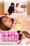 Real-Sex-Doll-User-Manual-2020a