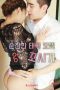 Seducing-An-Innocent-Thai-Model-2020a