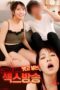 Sex-Broadcast-Where-People-Take-Off-Their-Clothes-For-Subscribers-2024a