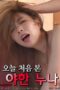 Sexy-Noona-I-Met-for-the-First-Time-Today-2024a