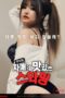Sisters-Tasty-Swapping-2021a