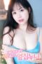 The-Older-Sister-Next-Door-Who-Had-Sex-With-Me-Every-Day-Without-My-Dad-Knowing-2024a