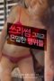 Threesome-and-Covert-Acts-2024a