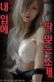 A-Clam-that-Suits-My-Taste-2023a