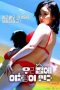 Lee-Chae-Dam-Lives-in-My-House-2024a