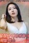Secret-Sex-Between-Horny-Female-College-Students-2023a