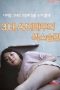 Sex-Habits-Of-AV-Actresses-In-Their-30s-2015a