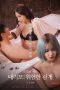Surrogacy-A-Dangerous-Relationship-2023a