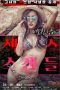 18-Year-Old-Muscle-Queen-Seong-hyes-Sex-Scandal-2020a