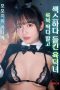 A-Busty-Girl-Caught-Having-Sex-While-Taking-A-Lookbook-Photo-2025