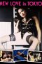 A-New-Love-in-Tokyo-1994A
