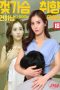 An-Older-Woman-Who-Accepts-All-Younger-Men-Who-Like-Her-Breasts-2021a