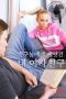 My-Girlfriend-Who-Was-Stolen-By-A-Friend-2022a