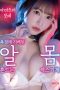 Naked-Shaking-Sex-Machine-Driven-By-Lust-2025