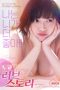 Tokyo-Love-Story-2023a